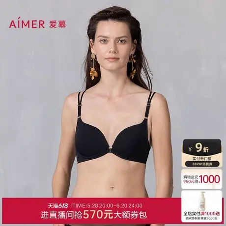 爱慕25春夏倾心之约内衣女3/4无钢圈中厚模杯前开扣蕾丝美背文胸图片
