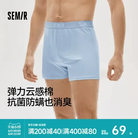 森马男士短裤阿罗裤夏季男生纯棉薄款透气10a级抗菌防螨防臭宽松图片