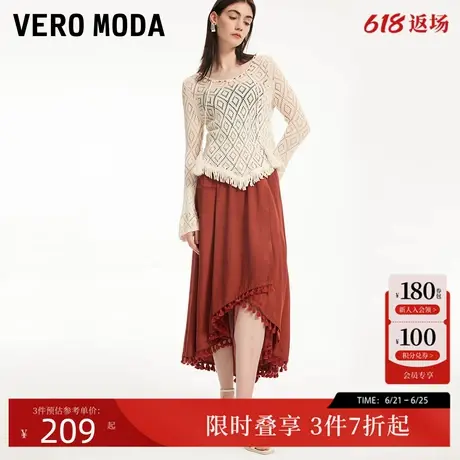 Vero Moda半裙2024秋新款休闲度假民族风不对称流苏中长裙女图片
