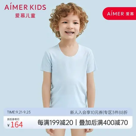 爱慕儿童莫代尔系列3岁+男童男孩宝宝打底纯色短袖上衣无痕图片