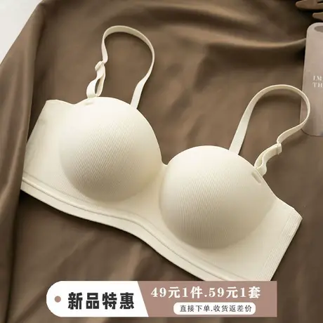 文胸2025新款爆款内衣女品牌专柜正品旗舰店半杯小胸聚拢显大胸罩商品大图