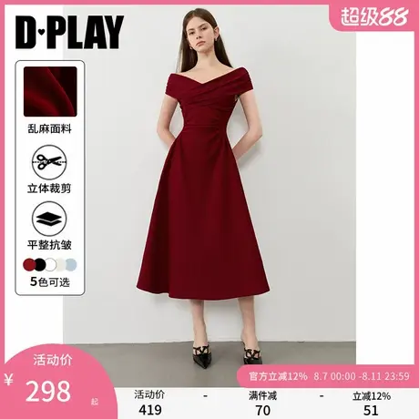 DPLAY【腰精裙系列】2025年夏季法式红色连衣裙收腰订婚礼服长裙图片