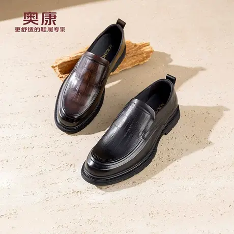 奥康 男鞋2026春季新款乐福鞋时尚百搭舒软一脚蹬豆豆鞋休闲皮鞋图片