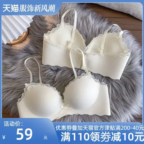 内衣女小胸聚拢显大收副乳防下垂少女无痕无钢圈一片式文胸罩套装图片