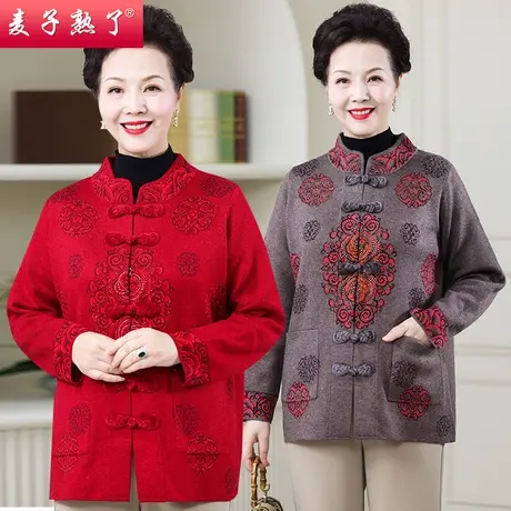 妈妈春装2023新款毛衣开衫洋气秋季针织开外套服奶奶中老年人女装商品大图