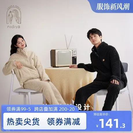 妮狄娅情侣睡衣女冬季珊瑚绒保暖时尚立领男休闲可外穿家居服套装商品大图