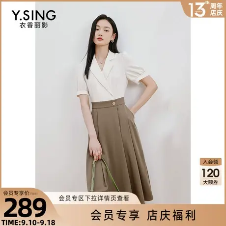 拼接西装连衣裙女衣香丽影2023年夏季新款减龄高级感法式茶歇裙子图片