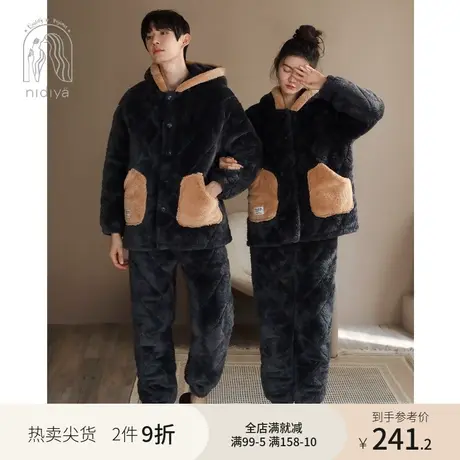 妮狄娅新款情侣睡衣女冬季珊瑚绒夹棉保暖男士连帽休闲家居服套装图片