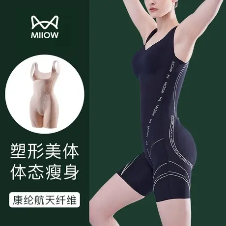 猫人塑身衣女美体塑形5A抗菌裆产后收腹束腰提臀瘦小肚子束身内衣图片