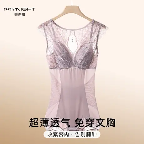 美奈川收腹束腰秋季薄款透气连体塑身衣美体塑形内衣收肚子束身衣图片