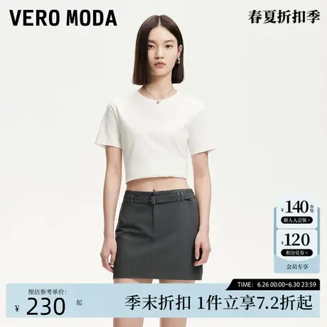 Vero Moda半身裙2025夏季新款腰带装饰有内衬纯色短裙百搭时尚图片