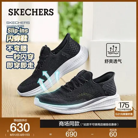 斯凯奇闪穿鞋|2025秋季新款男子厚底一脚蹬休闲运动鞋健步鞋图片