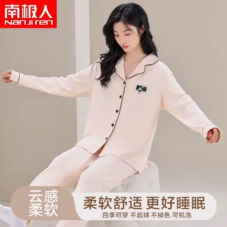 睡衣女春秋款纯棉长袖2025新款女士家居服套装可外穿两件套图片