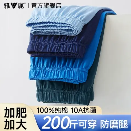 雅鹿中老年全棉纯棉男士内裤衩老头四角短裤头加肥加大码老人宽松图片