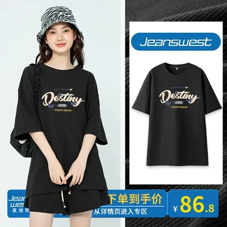 ZR真维斯短袖t恤女2023新款夏季黑色半袖华夫格中长款小个子上衣图片