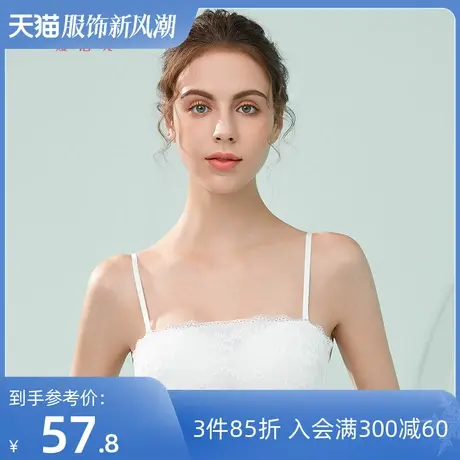 熳洁儿抹胸防走光内衣内搭高级感薄款蕾丝一字肩无肩带美背吊带女图片