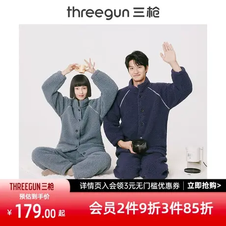 三枪家居套情侣羊羔绒保暖立领加绒男女睡衣套图片