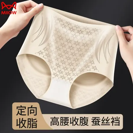 猫人高腰收腹内裤女蚕丝裆收小肚子提臀无痕强力塑身束腰三角短裤图片