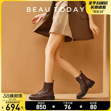 BeauToday厚底切尔西靴女鞋秋冬BT新款短靴真皮增高英伦风马丁靴商品大图