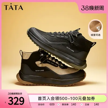 Tata他她户外复古高帮鞋男厚底加绒休闲运动鞋2023冬新款VDL02DD3图片