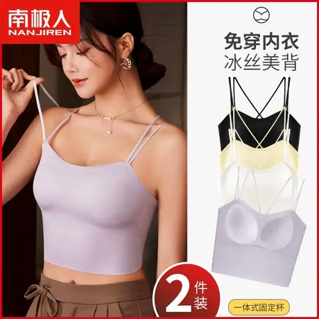 美背内衣女背心小吊带内搭带胸垫一体文胸外穿打底短上衣法式抹胸图片