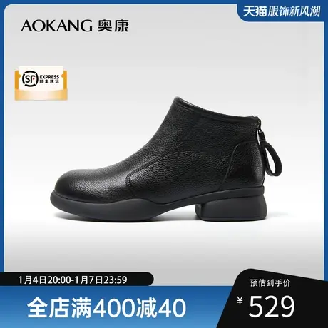 【门店发货】奥康女鞋 2023冬季新款真皮短靴圆头厚底奶奶棉鞋图片