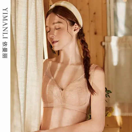 依曼丽内衣女薄款大码背心式大胸显小文胸防走光记忆钢圈调整胸罩图片