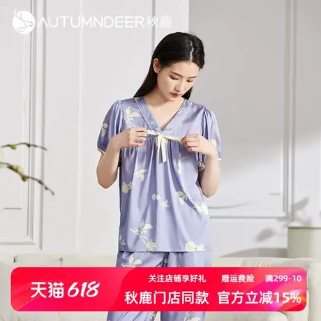 秋鹿仿真丝睡衣夏季女款2025新款短袖七分裤南韩丝家居服女春夏薄图片