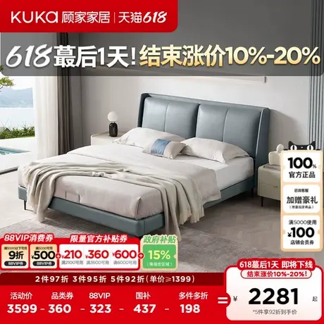 顾家家居官方现代简约头层牛皮真皮双人大床软包意式极简DS8033图片