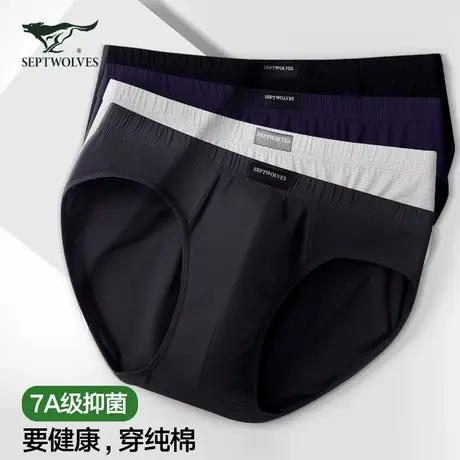 七匹狼男士三角内裤纯棉短裤头夏季男生100%全棉底裤休闲透气裤衩图片