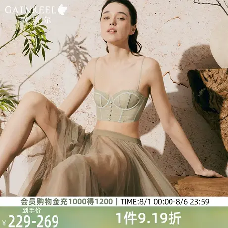 歌瑞尔透气显瘦内衣女夏薄款蕾丝兔耳杯美背软支撑文胸2025年新款图片
