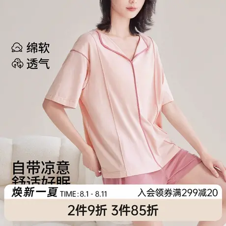 茜施尔新款家居服套装女士翻领短袖短裤舒适棉质显瘦可外穿睡衣S图片