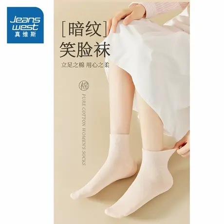 YM真维斯女装新疆棉中袜2025春季新款纯色舒适中筒袜女款纯棉袜子图片