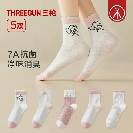 [5双]三枪可爱猫咪卡通袜子女纯棉7A抗菌防臭防螨抗起球中筒袜图片