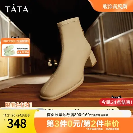 Tata他她加绒法式短靴女冬保暖弹力时装瘦瘦靴2023新款UAXA1DD2图片