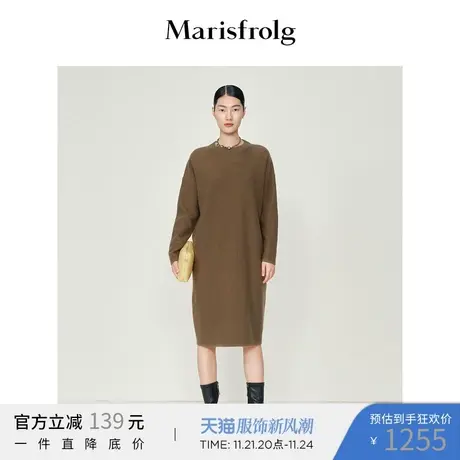 【羊毛针织连衣裙】玛丝菲尔秋冬新款羊毛直筒宽松连衣裙图片