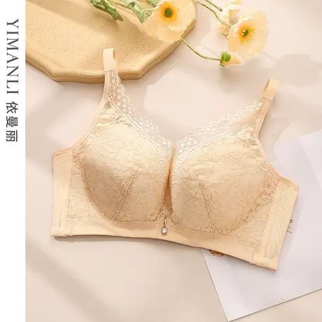 依曼丽薄款大胸显小内衣女无钢圈调整型收副乳聚拢圆润胸型文胸图片