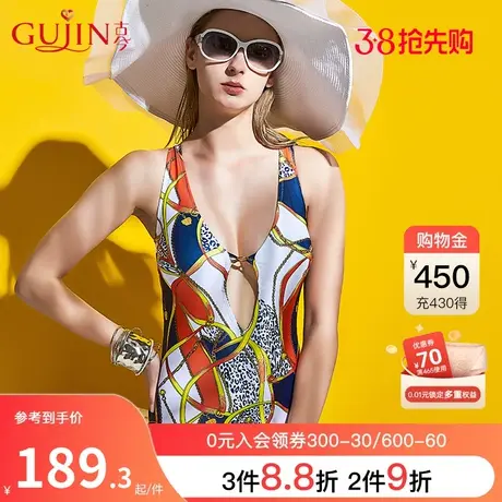 古今夏季新款显瘦修身法兰西浪漫大露背连体泳衣9IE03商品大图