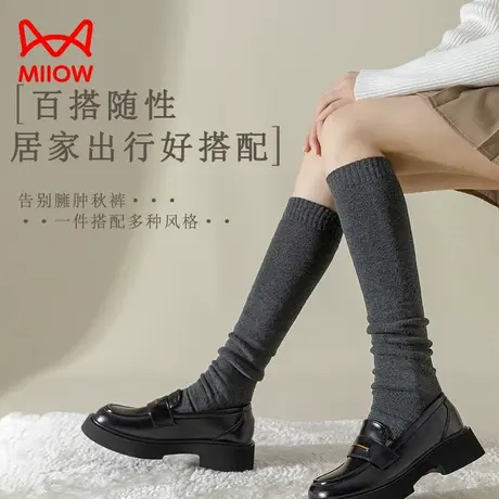 猫人防滑加长美腿过膝袜子女毛圈袜保暖厚款中筒纯色长筒小腿袜子图片