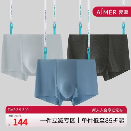 爱慕旗下莫代尔平角内裤男运动男士四角裤裤头3件图片