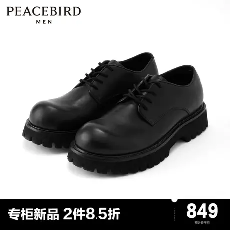【王鹤棣同款】太平鸟男装24年春季新款低帮休闲鞋皮鞋B1ZAE1X37图片