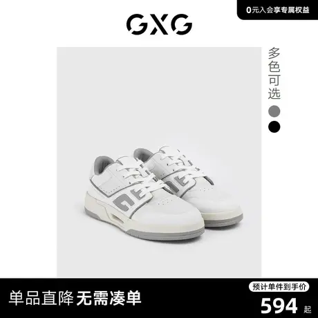 GXG板鞋男鞋新款运动鞋潮流休闲厚底小白鞋男复古滑板鞋低帮鞋图片