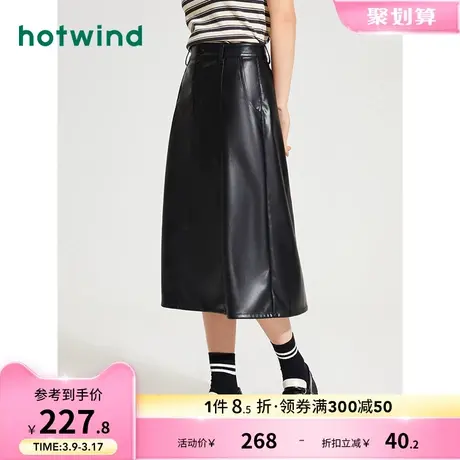 热风2024年春季新款女士长款PU伞裙帅气时尚长裙百搭半身裙A字裙图片