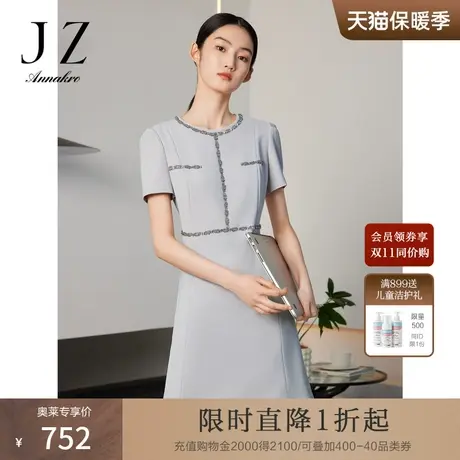 玖姿安娜蔻手工钉珠连衣裙女装2023夏季新款小个子职业通勤裙子灰图片