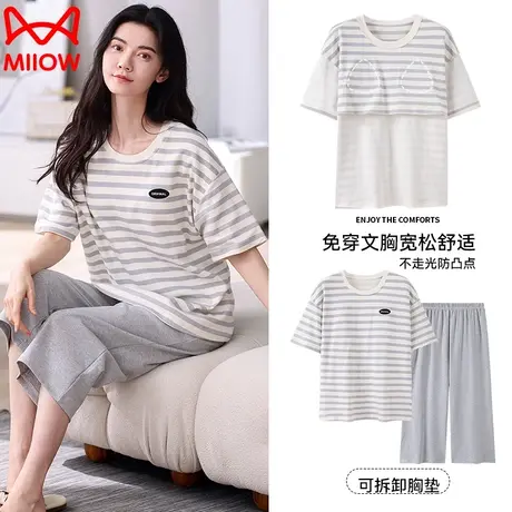 猫人睡衣女夏天带胸垫纯棉薄款圆领短袖七分裤宽松大码家居服套装图片