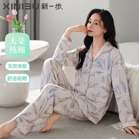 新一步长裤长袖开衫睡衣女士纯棉印花中老年妈妈春秋款显瘦家居服图片