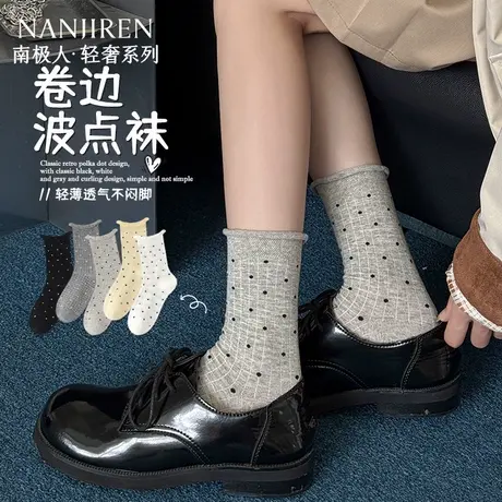南极人波点袜女款夏季纯棉中筒袜轻薄透气2025新款堆堆袜女袜图片