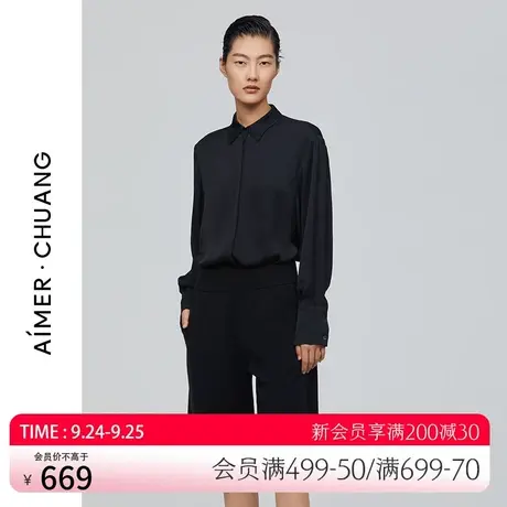 爱慕·CHUANG馈然绵羊毛阔腿中裤CA820303图片