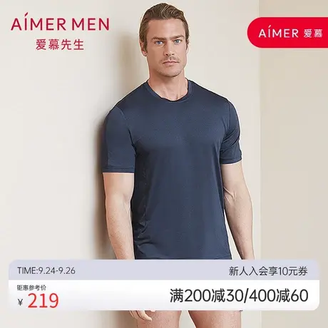 爱慕先生花灰运动圆领网眼短袖上衣NS62B684图片