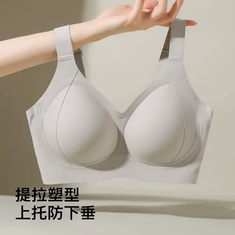 梦芭蒂无痕隐形内衣女大胸显小提拉防下垂收副乳大码薄款文胸罩夏图片